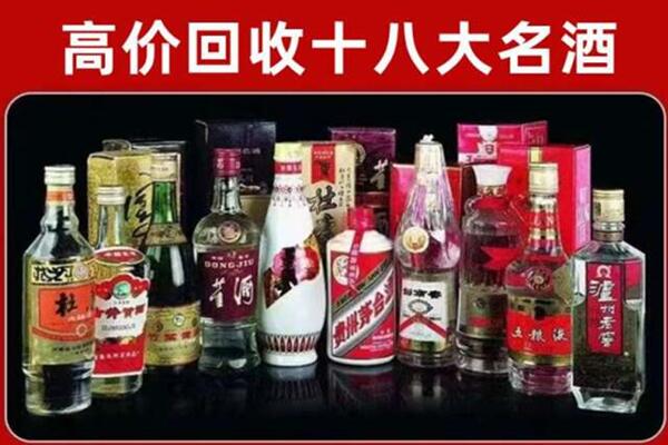宜宾兴文县回收老酒