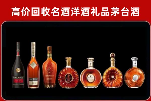 宜宾兴文县回收拉菲红酒