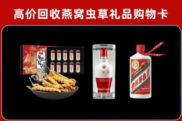 宜宾兴文县回收名酒哪家好