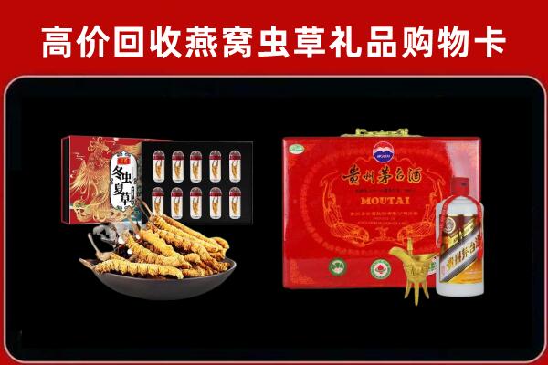 宜宾兴文县回收15年茅台酒